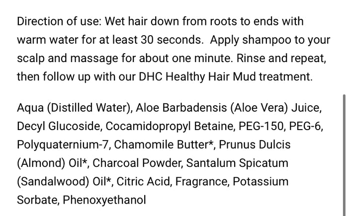 DHC Gentle Detox Shampoo