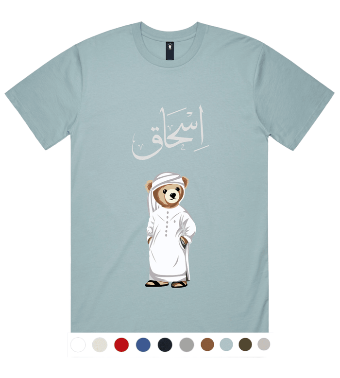 Emirati Mens Personalized Teddy Bear T-Shirt 220 GSM