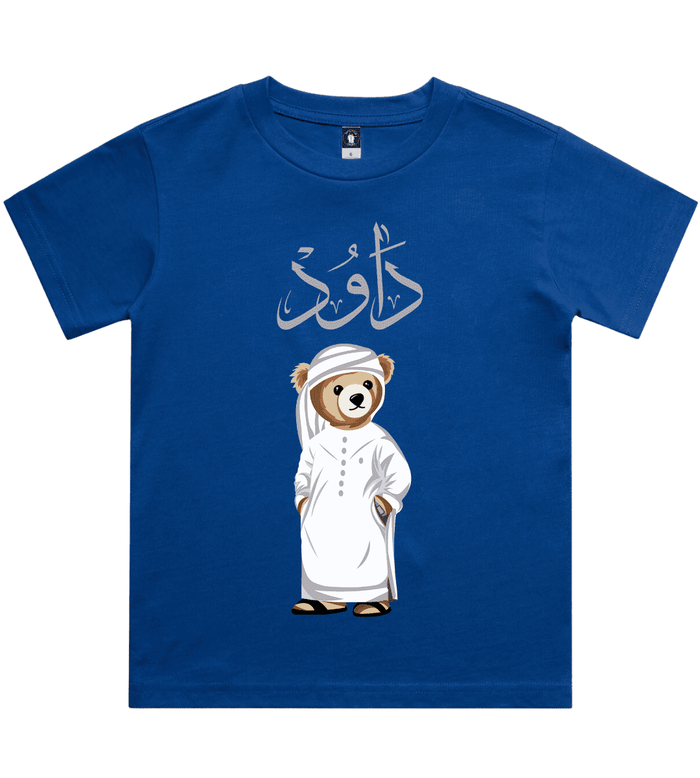 Emirati Mens Personalized Teddy Bear T-Shirt 220 GSM