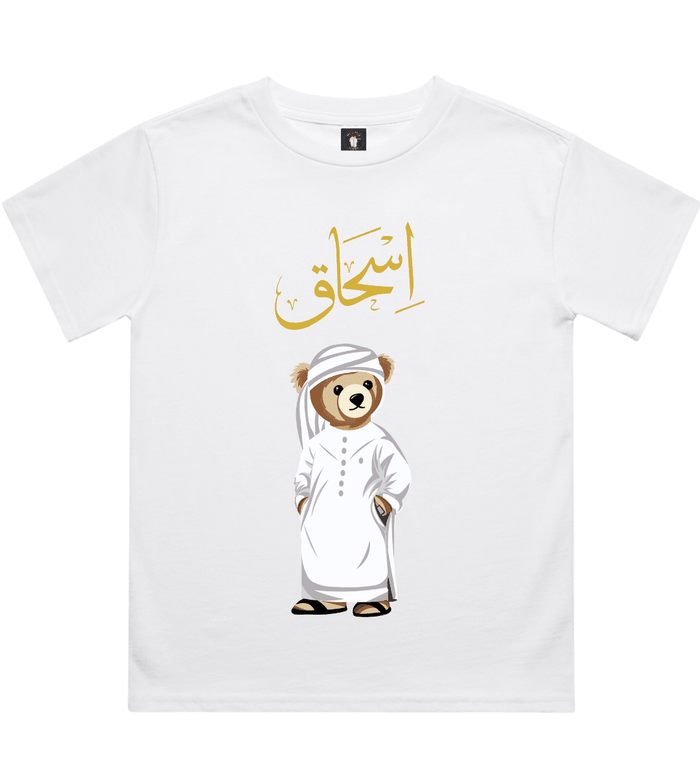 Emirati Mens Personalized Teddy Bear T-Shirt 220 GSM