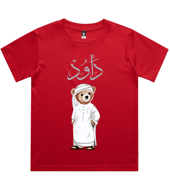 Emirati Mens Personalized Teddy Bear T-Shirt 220 GSM