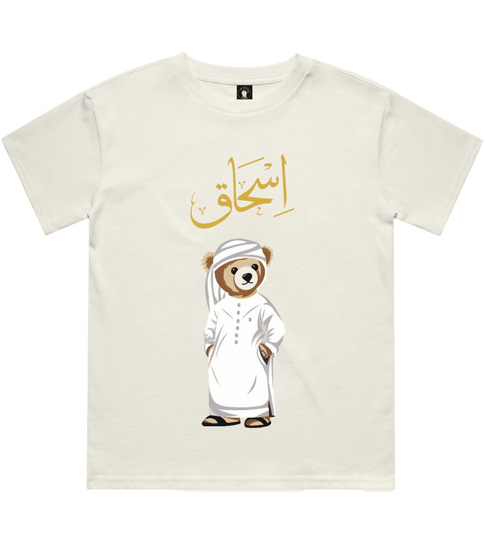 Emirati Mens Personalized Teddy Bear T-Shirt 220 GSM