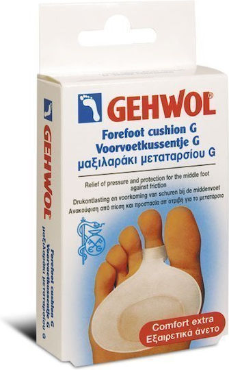Gehwol Μαξιλαράκια Metatarsal Cushion G με Gel για το Μετατάρσιο Small 2τμχ