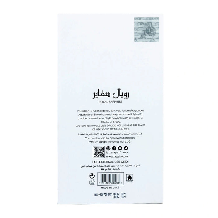Lattafa Pride Royal Sapphire Unisex Eau De Parfum  - 100ml