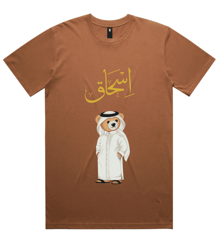 Qatari Mens Personalized Teddy Bear T-Shirt 220 GSM