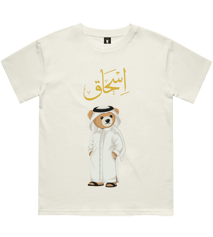Qatari Mens Personalized Teddy Bear T-Shirt 220 GSM