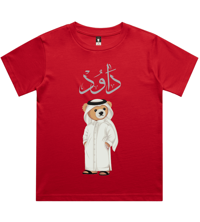 Qatari Mens Personalized Teddy Bear T-Shirt 220 GSM